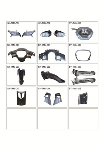 TIANMENG 5 Series.jpg