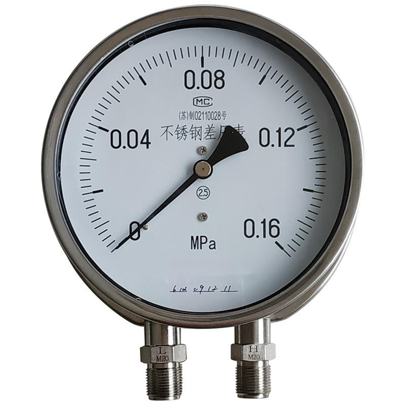 CYW-150B Differential Pressure Gauge.jpg