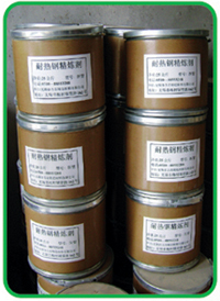 Heat - Resistent Steel Refining Agent.jpg