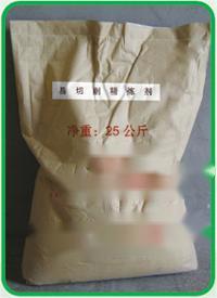 Carbon Steel Refining Agent.jpg