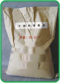 Stainless Steel Refining Agent(Used In Steel Mill).jpg