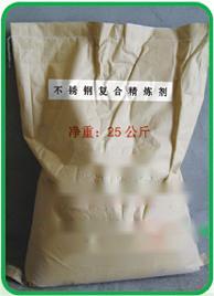 Stainless Steel Compound Refining Agent (Used In Steel Mill).jpg