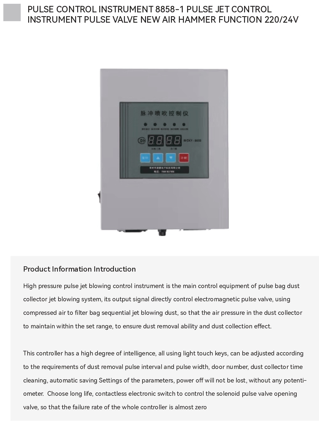Duhao pulse controller factory-常州渡豪_page-0004.jpg
