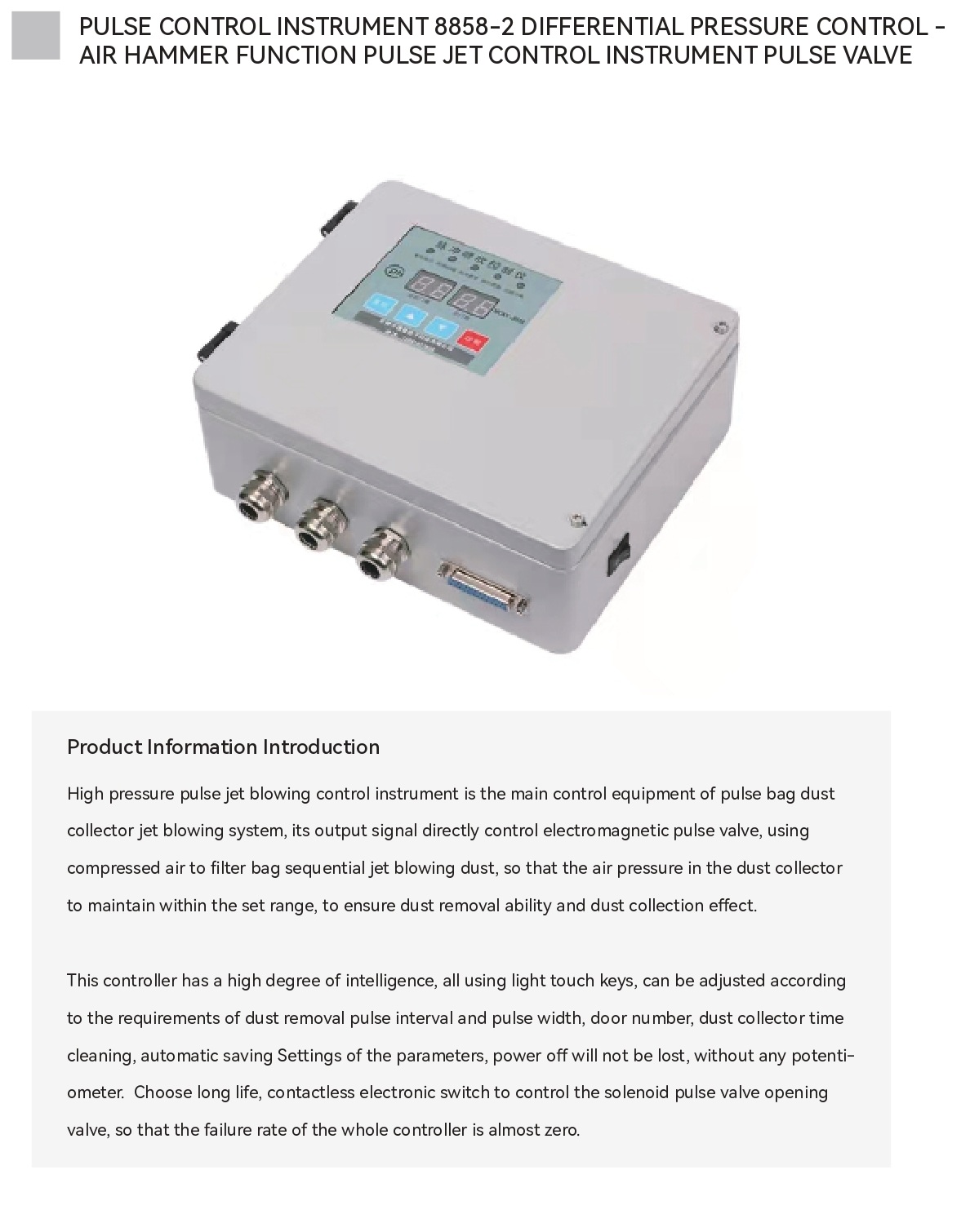 Duhao pulse controller factory-常州渡豪_page-0005.jpg