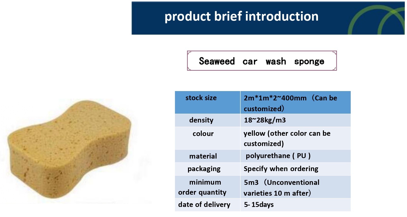 1678180883617727.jpg 海藻洗车海绵.jpg